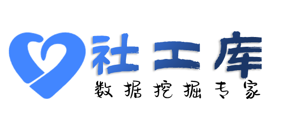 数据分享船舶重工酒店开房记录